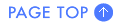 ページトップへ
