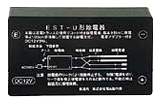 EST-U(汎用)