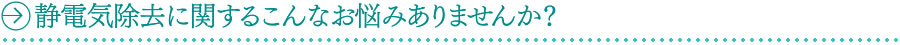 油圧機器に関するこんなお悩みありませんか?